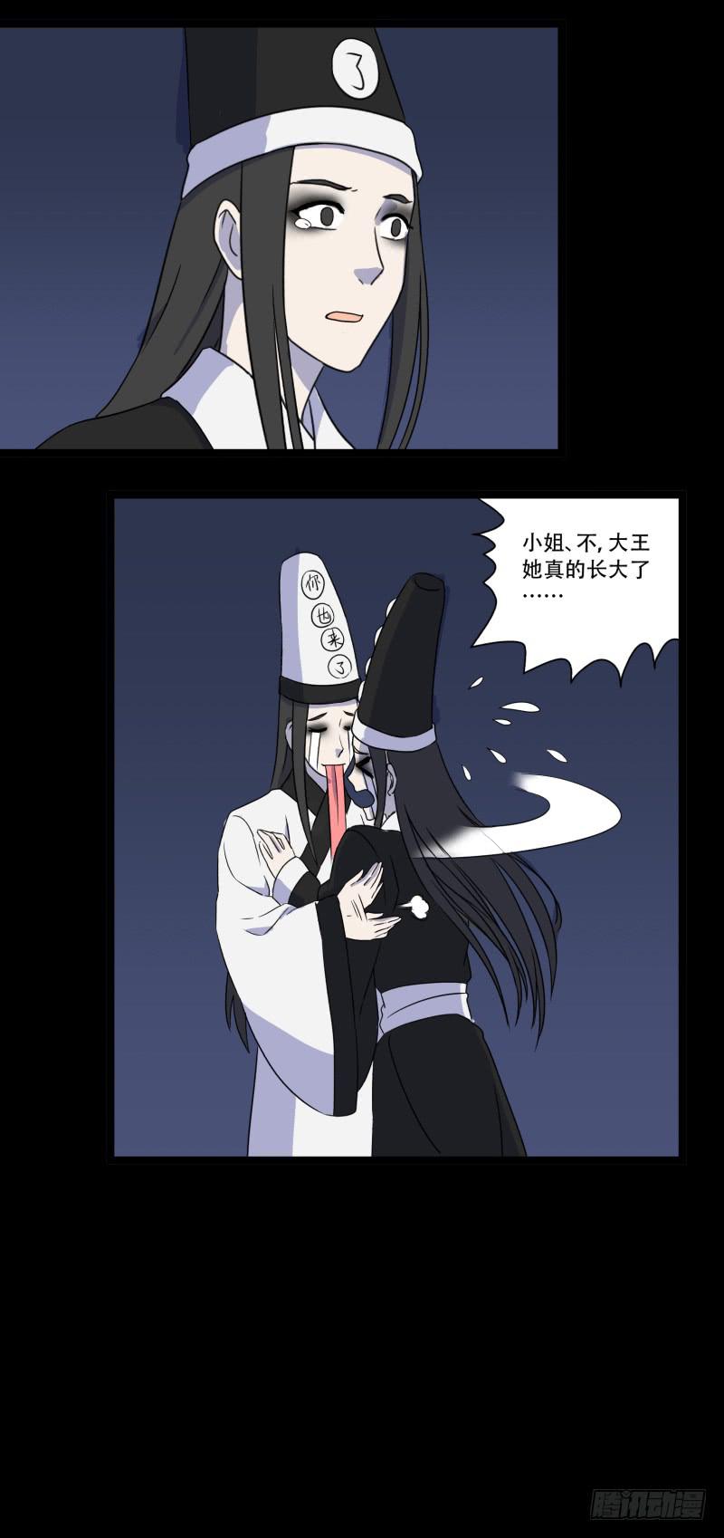 第五话43