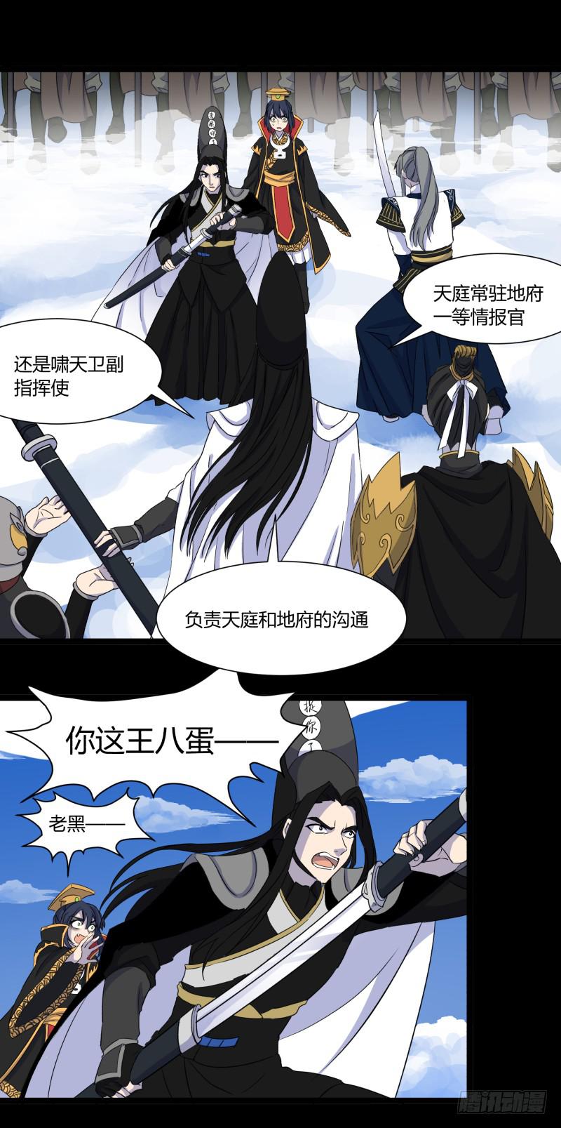 第二十四话24