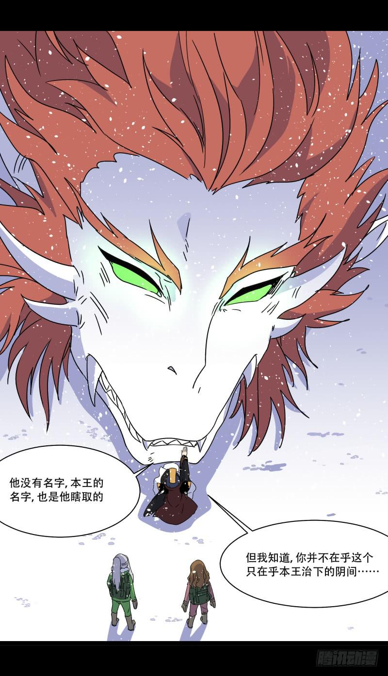 第十话26