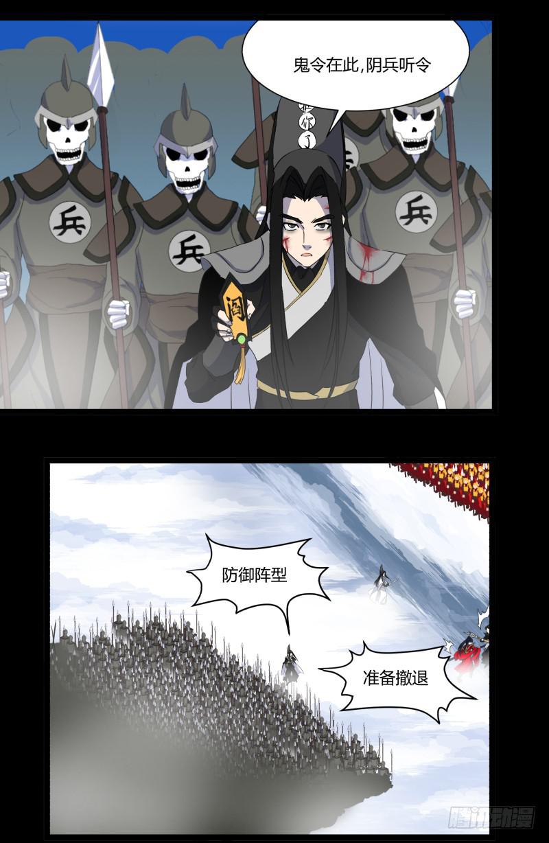 第二十八话17