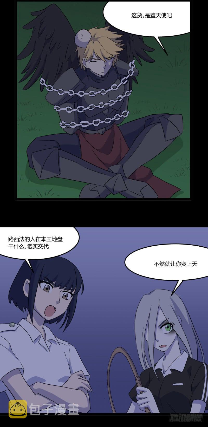 第六话34