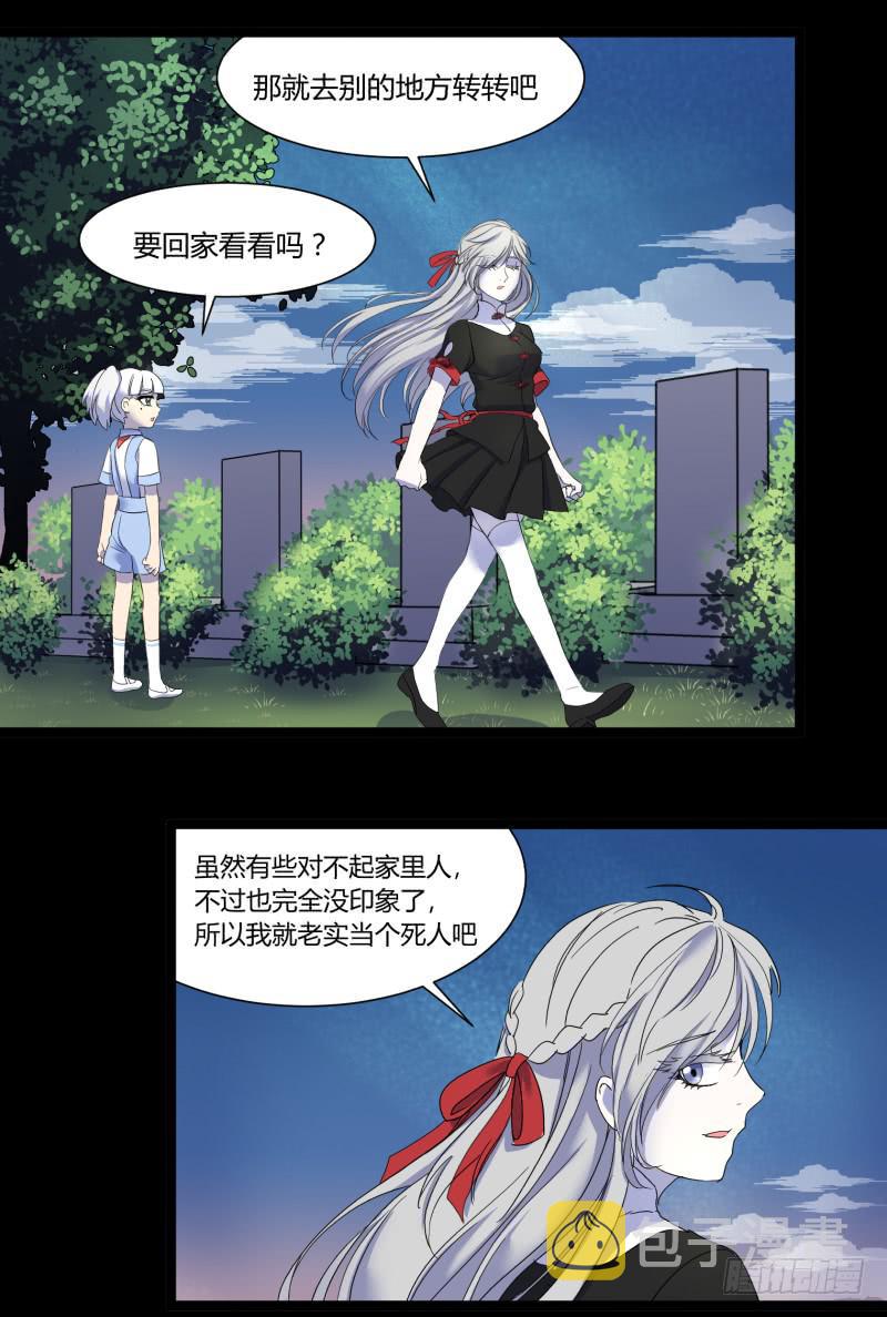 第十五话5