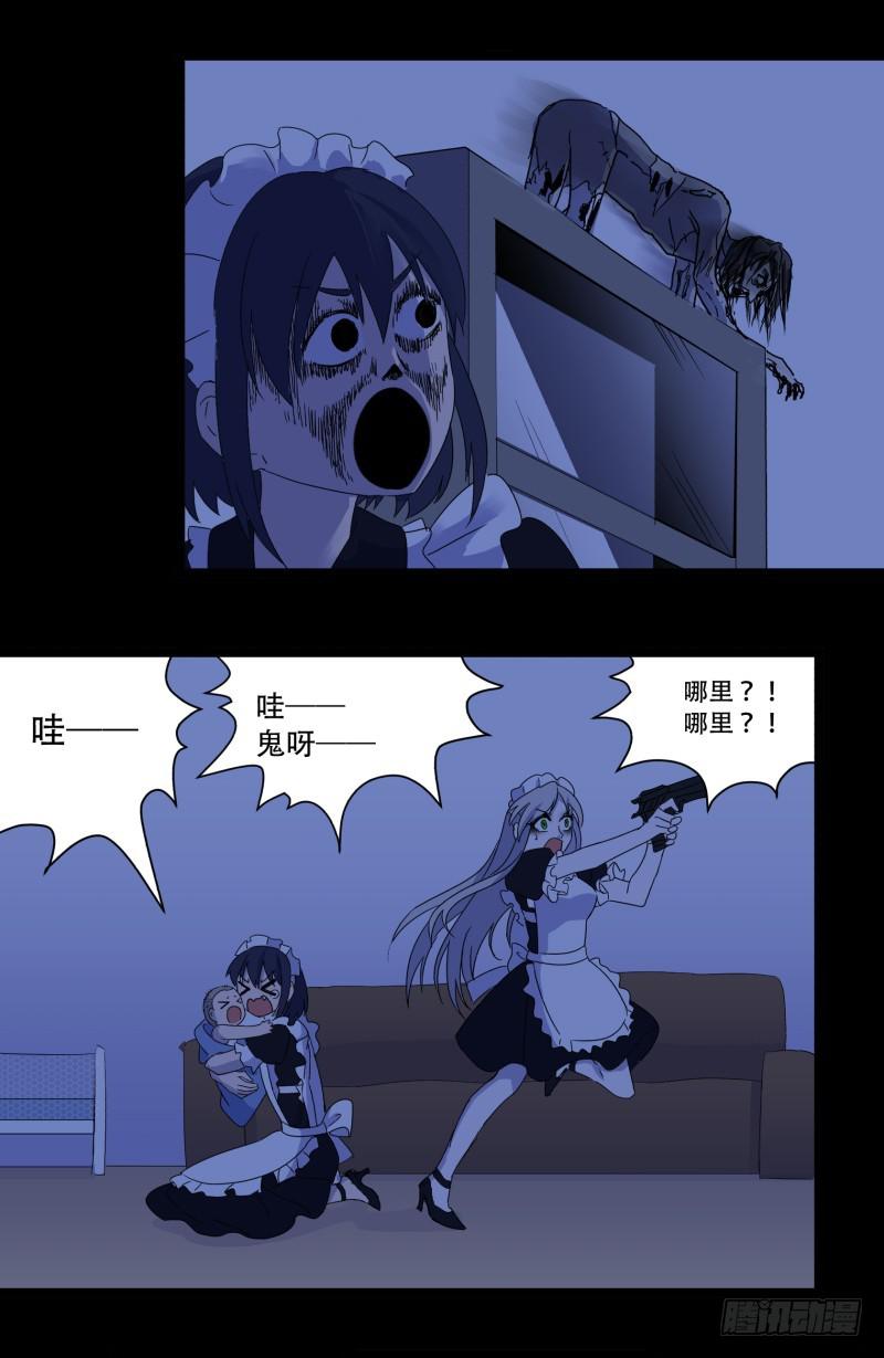 第十二话5