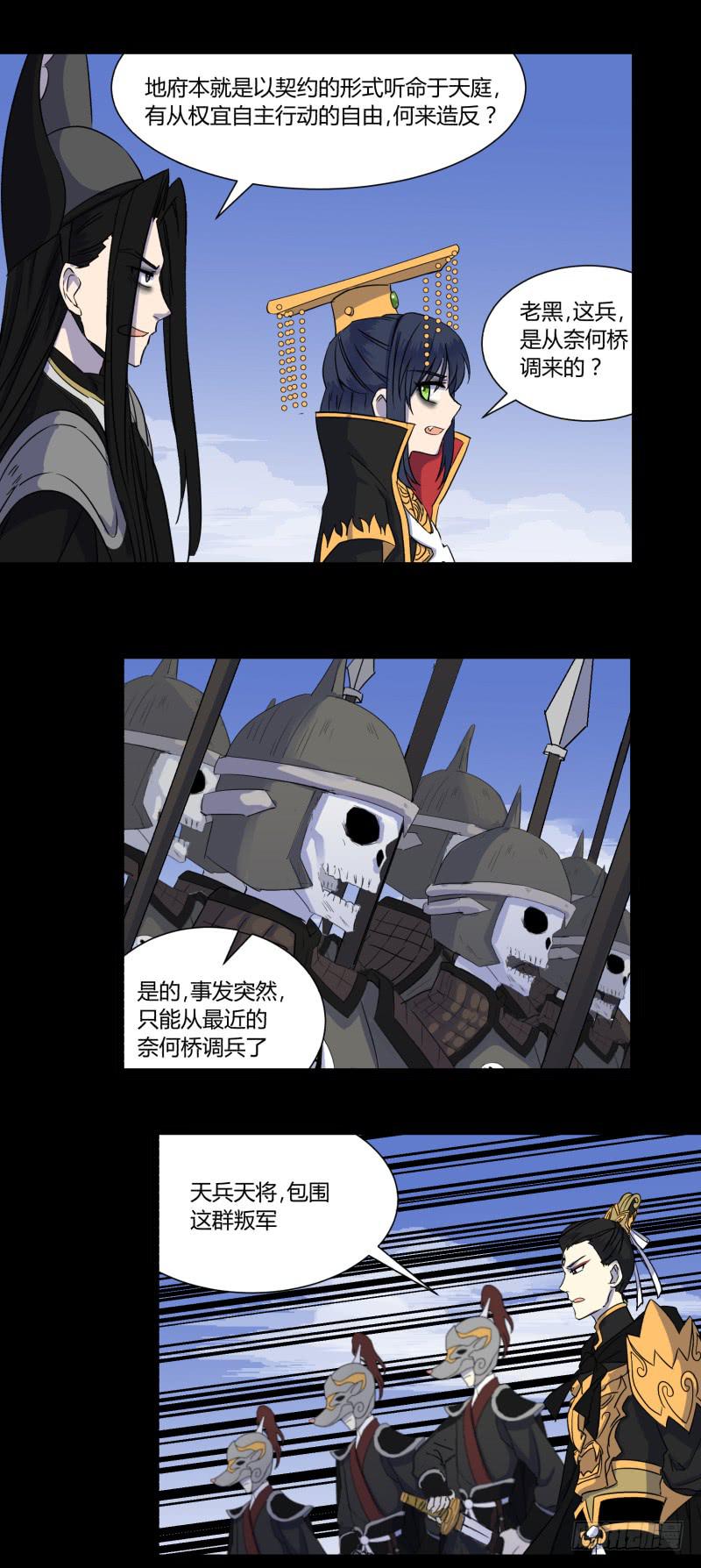 第二十四话12
