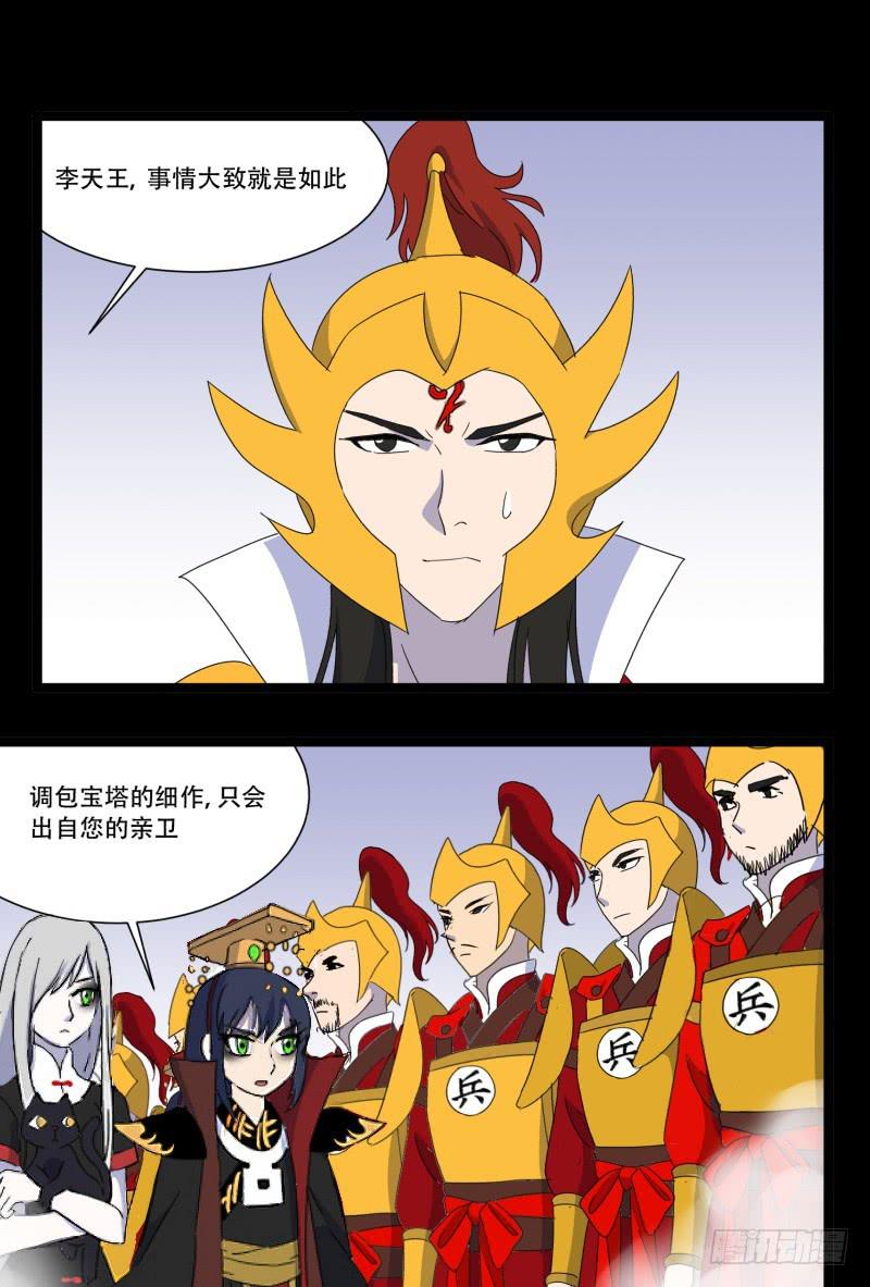 第十一话20