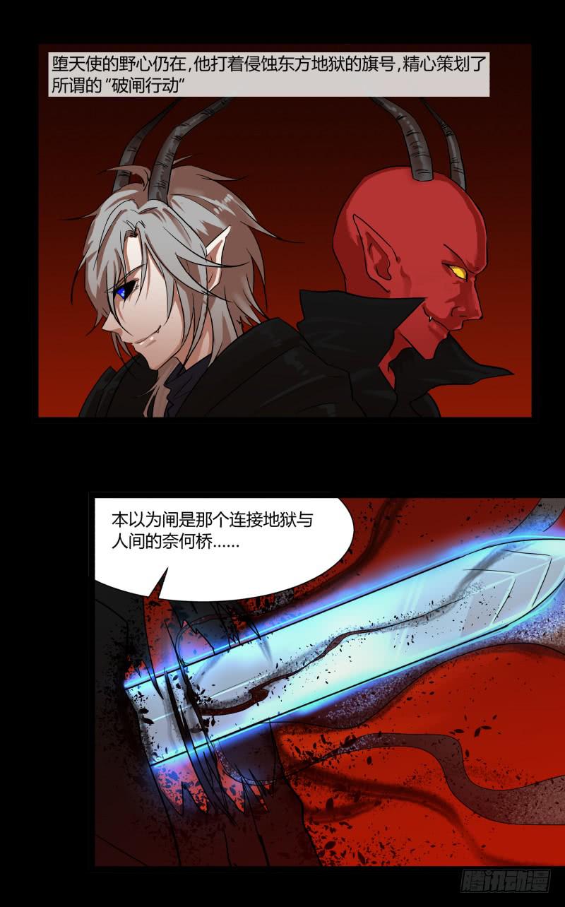 第三十二话5