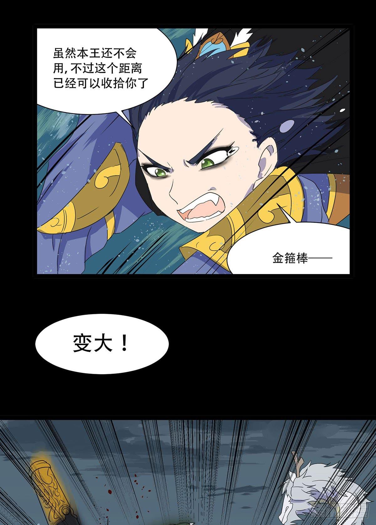 第九话37
