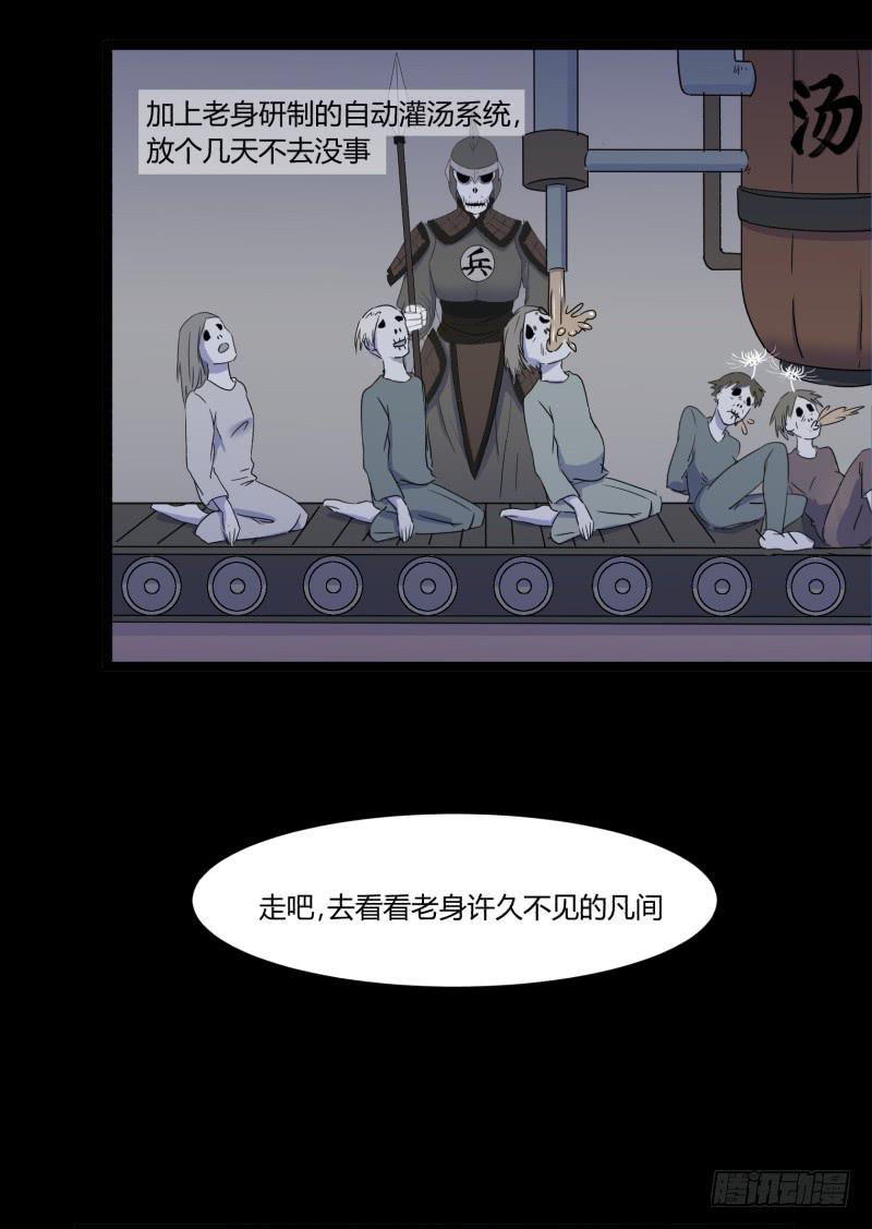 第十五话3
