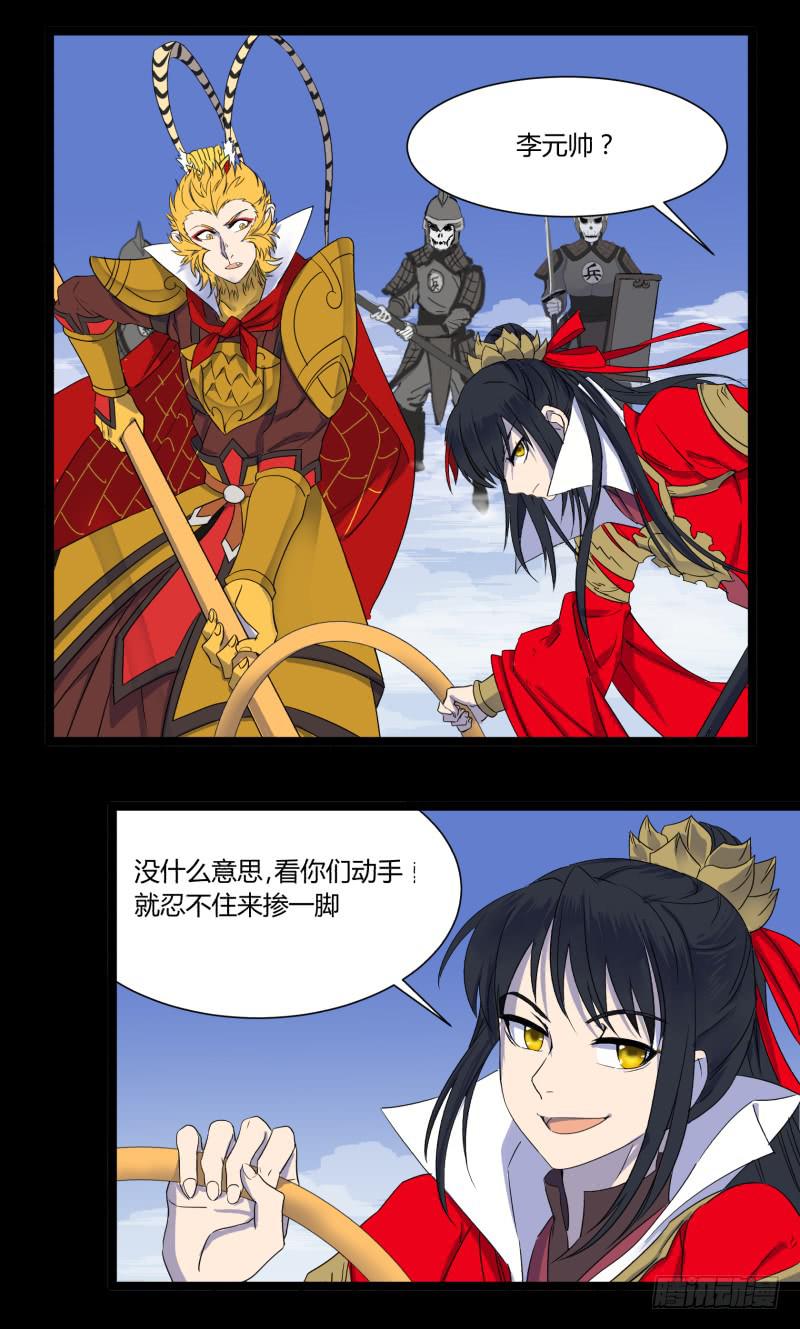 第二十六话6