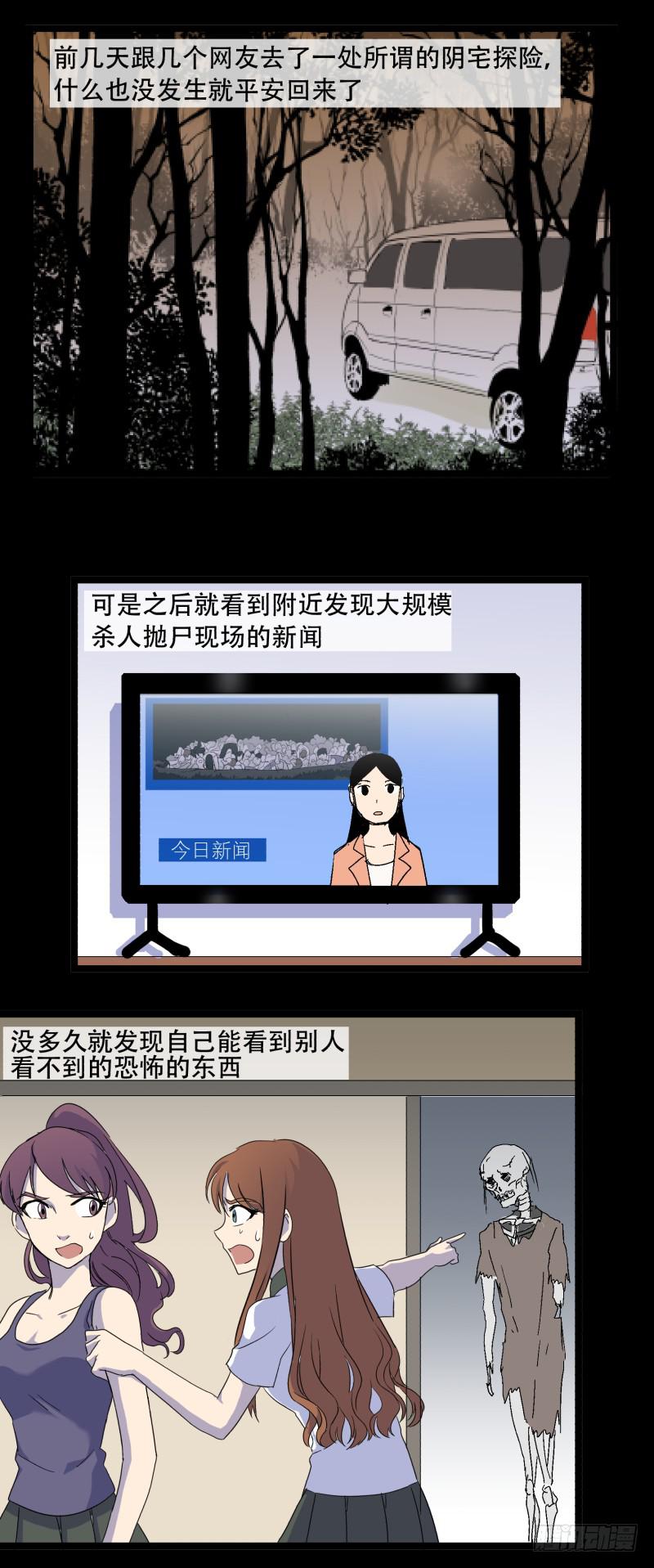 第八话6