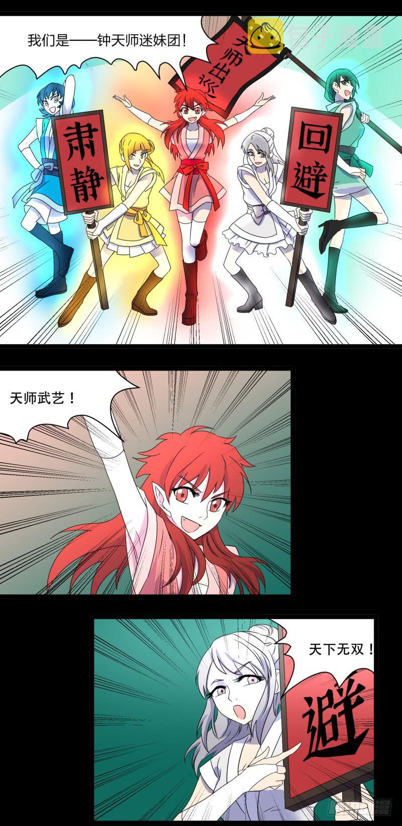 第十三话3