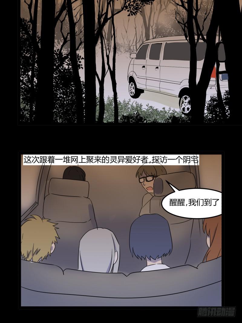 第六话1