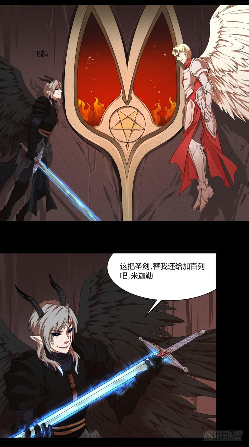 第三十二话9