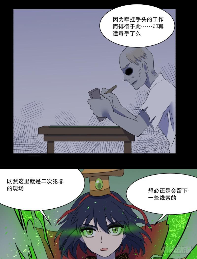 第十一话17