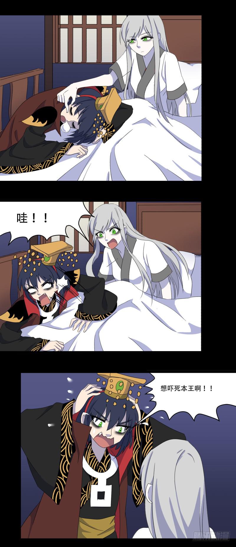 第十二话29