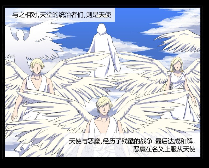 32 俱往矣魔王破灭，归去兮阎罗恸哭8