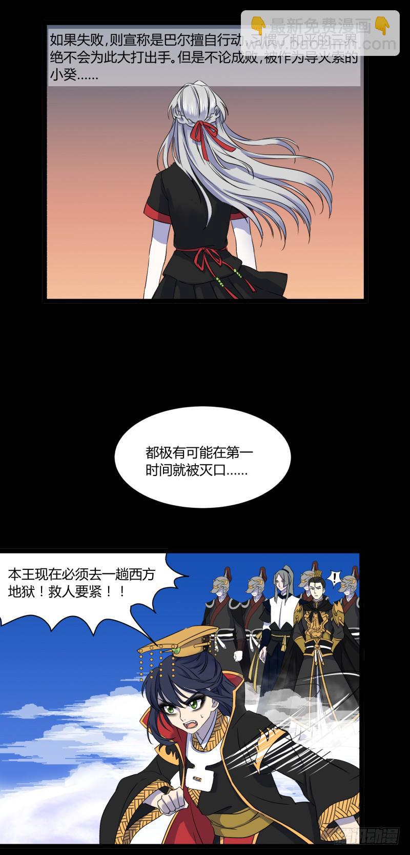 第二十四话18