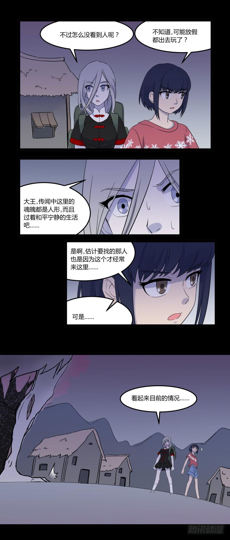 第七话17
