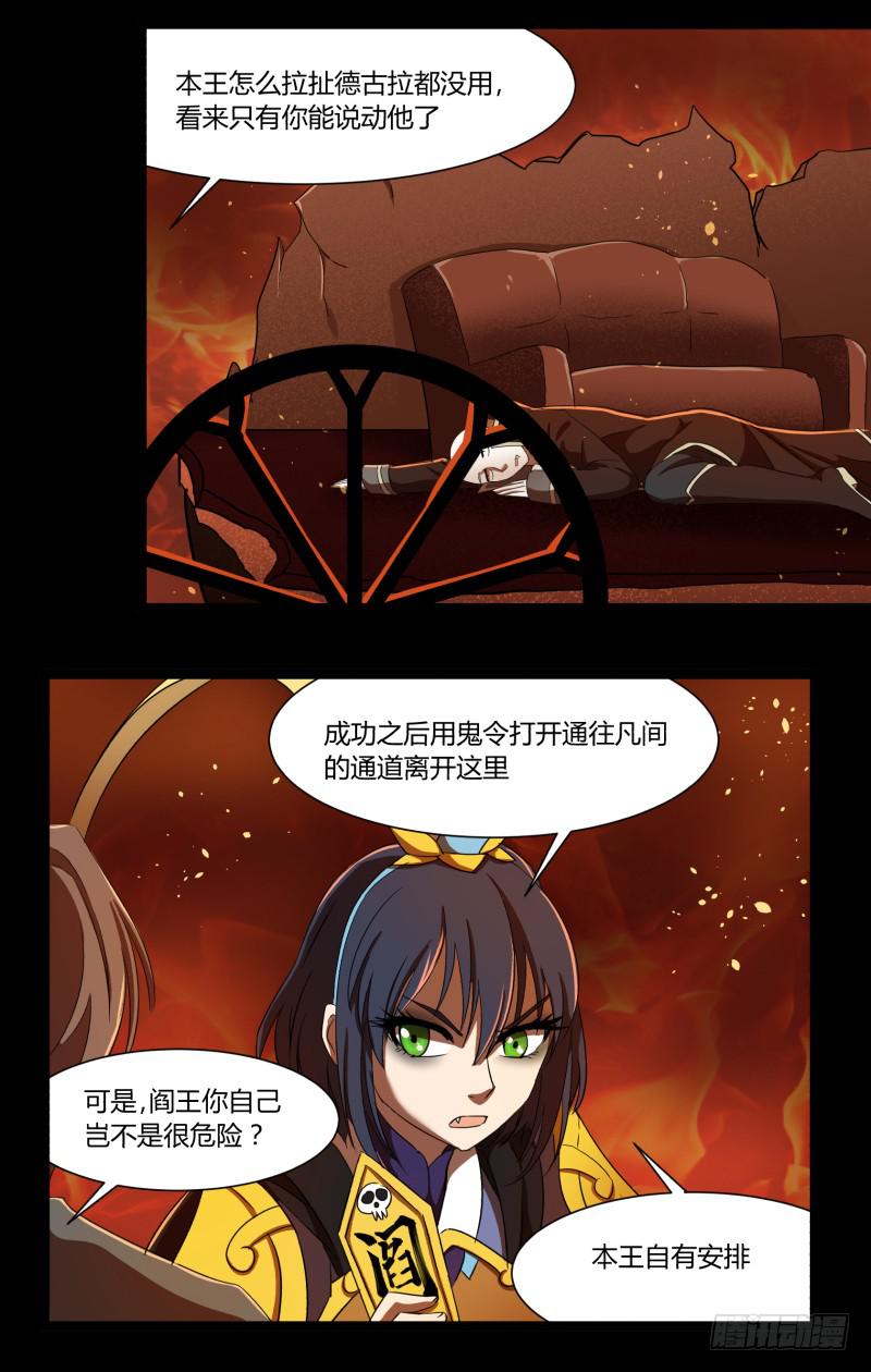 第十八话10