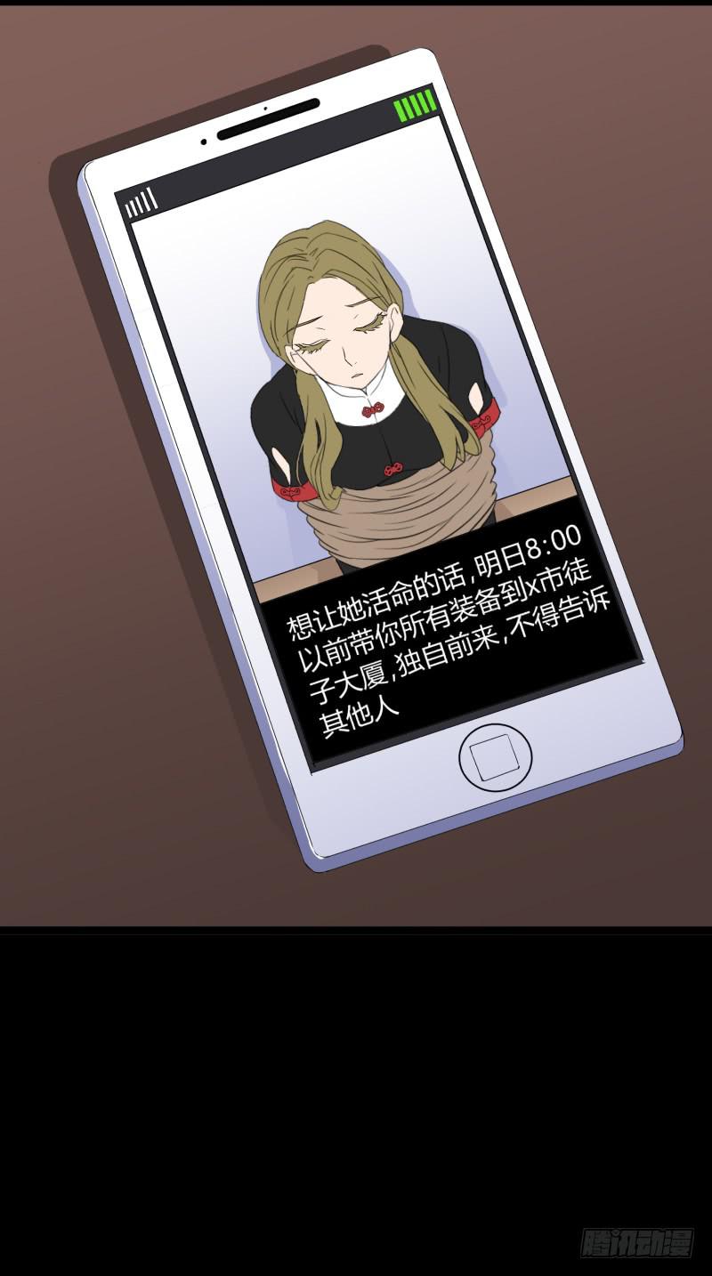 第二十一话27