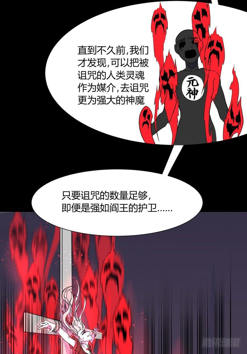 第二十三话8