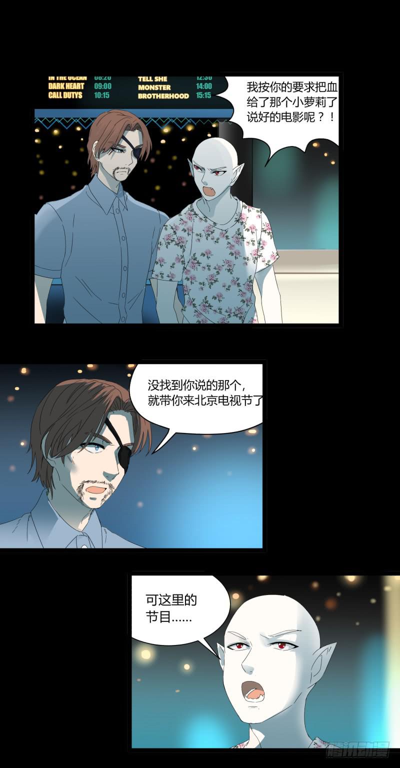 第二十话25