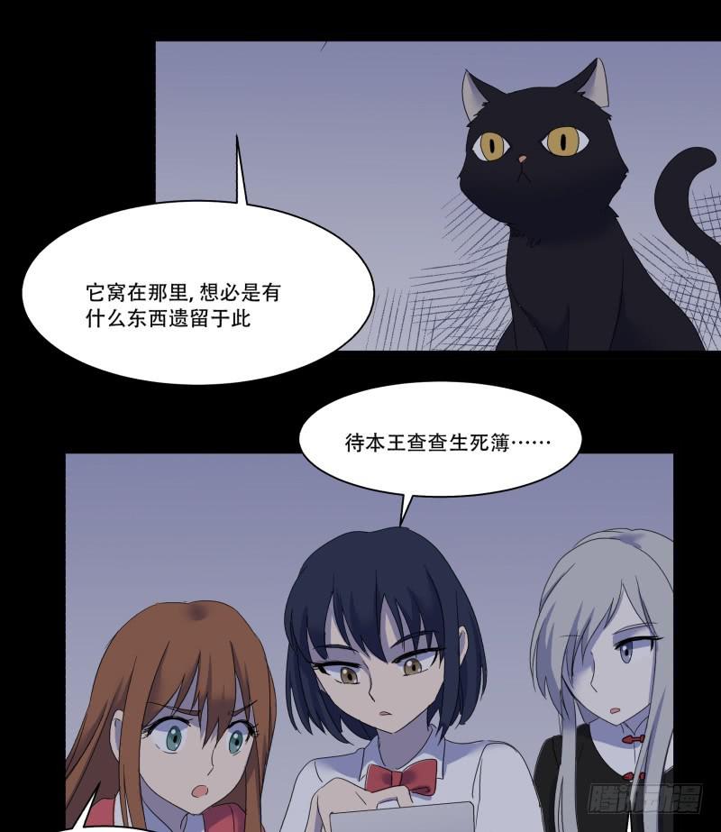 第十一话13