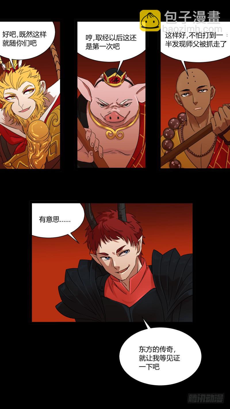 第二十九话14