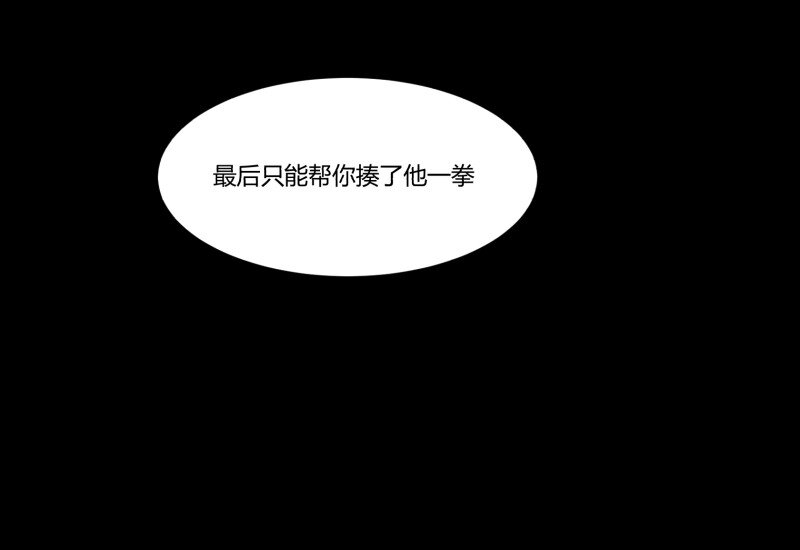 32 俱往矣魔王破灭，归去兮阎罗恸哭57