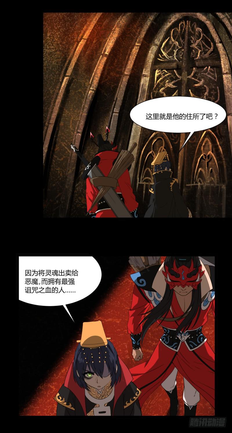 第十六话8