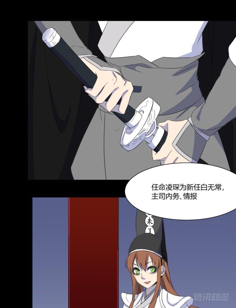 最终话25