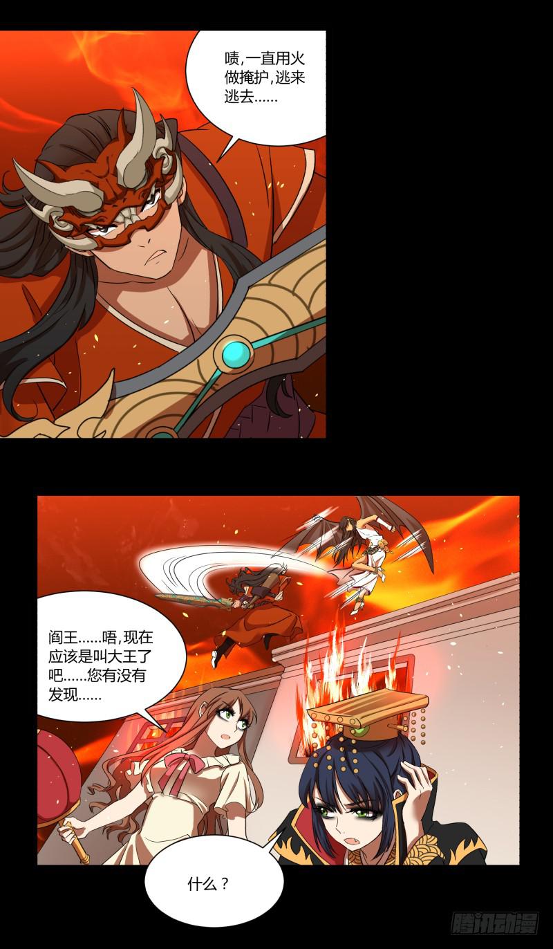 第二十二话3