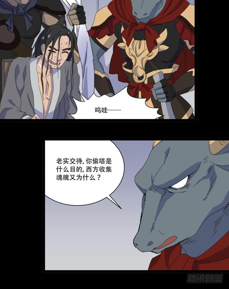 第十二话33