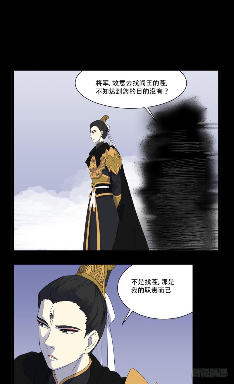 第十一话45