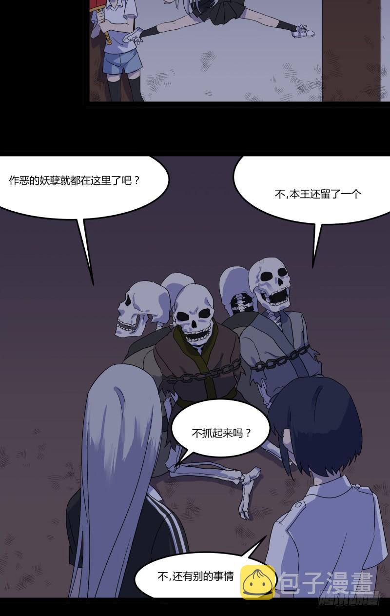 第六话23