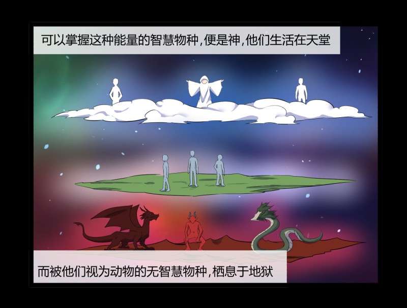 32 俱往矣魔王破灭，归去兮阎罗恸哭4