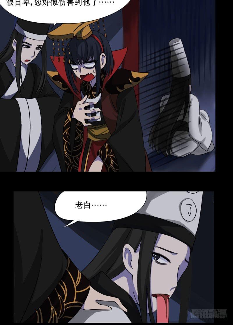 第一话3