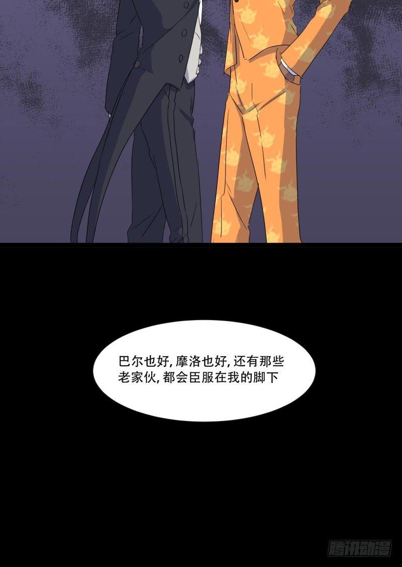 第九话49