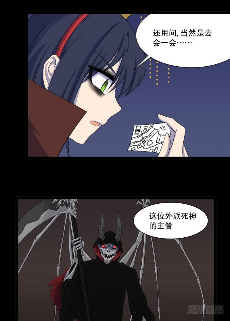 第十三话28