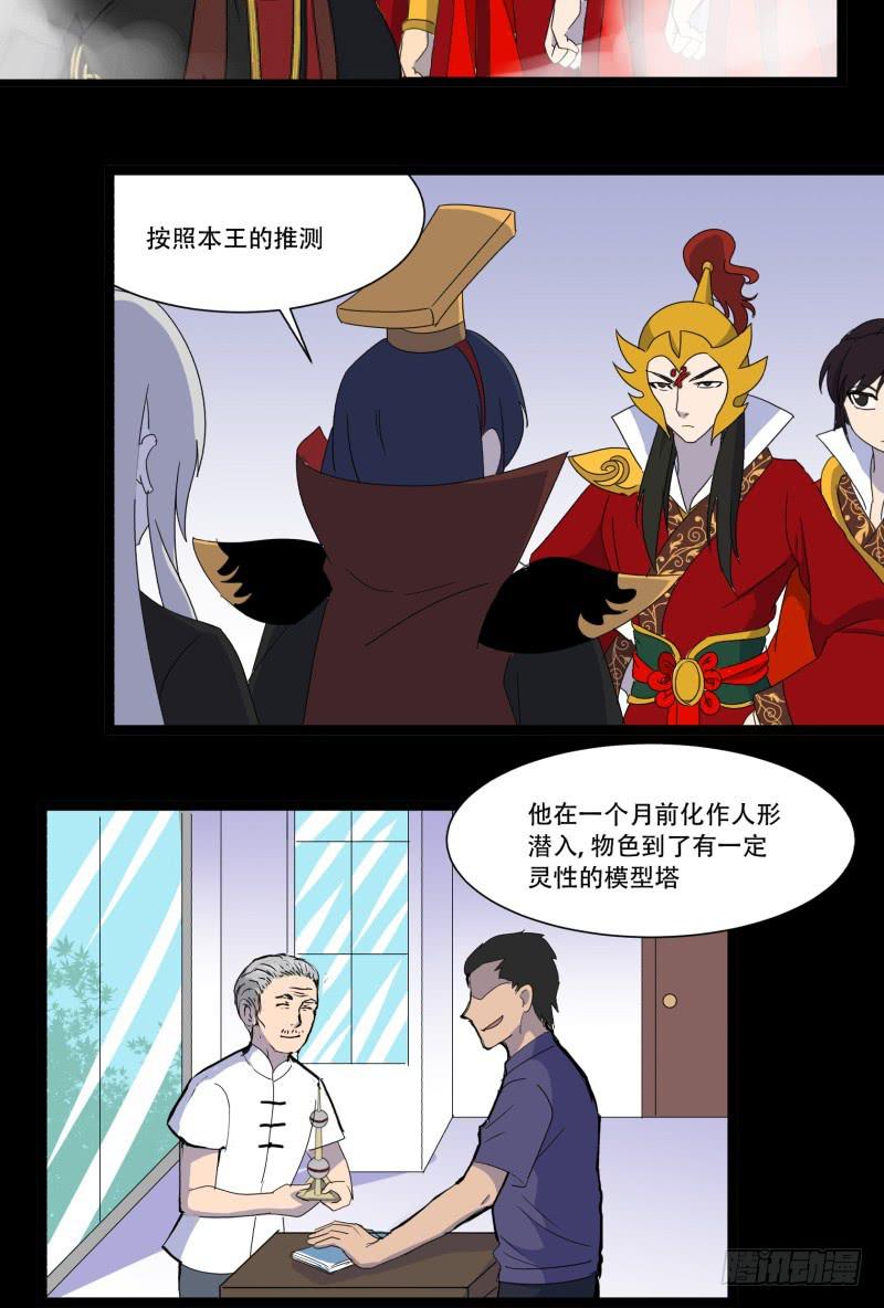 第十一话21