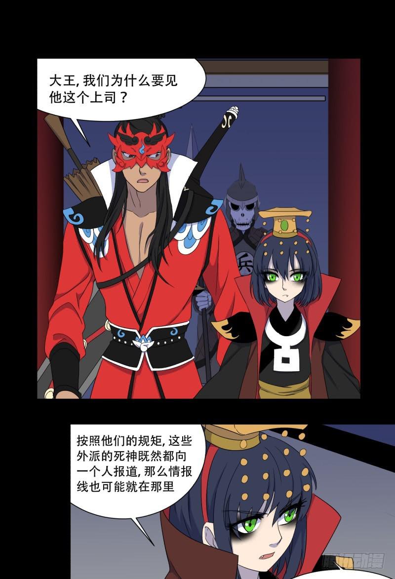 第十三话24