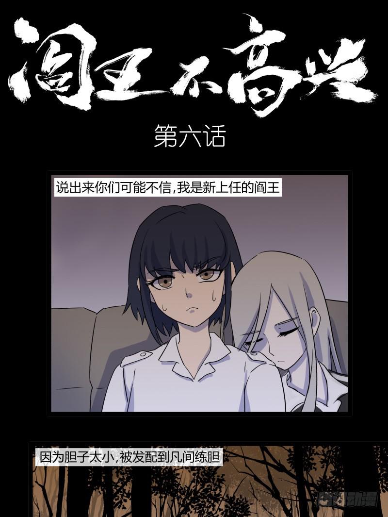 第六话0