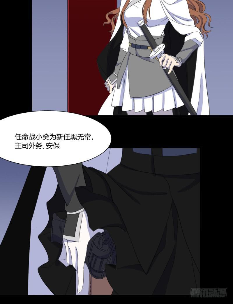 最终话26