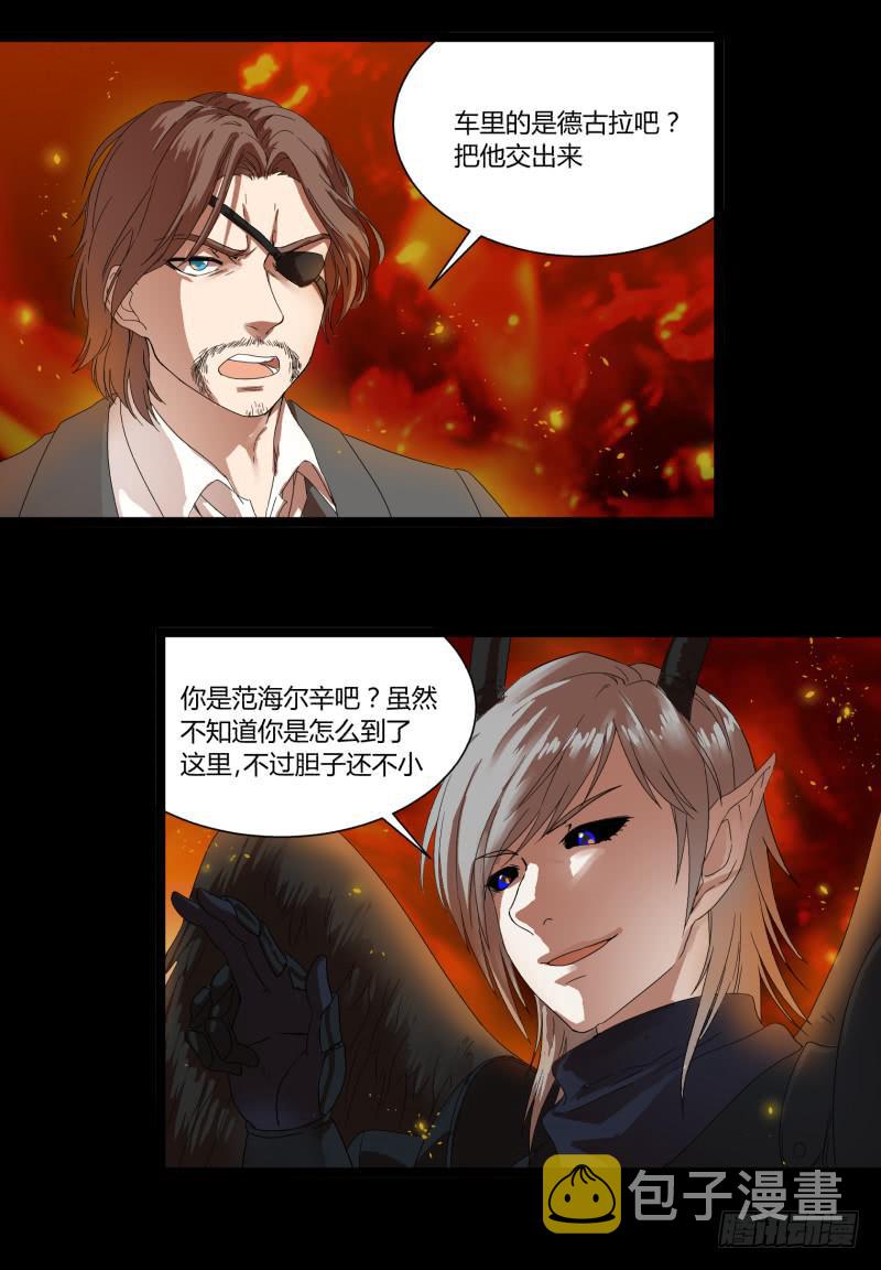 第十七话2