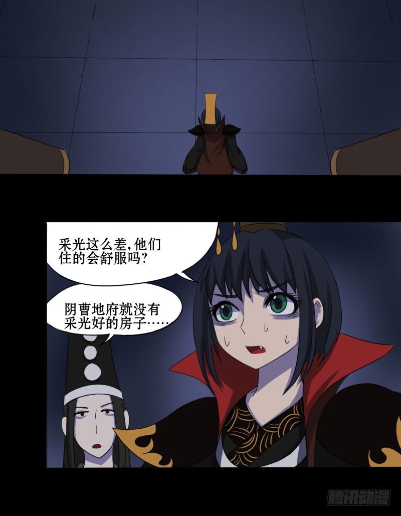 第一话8