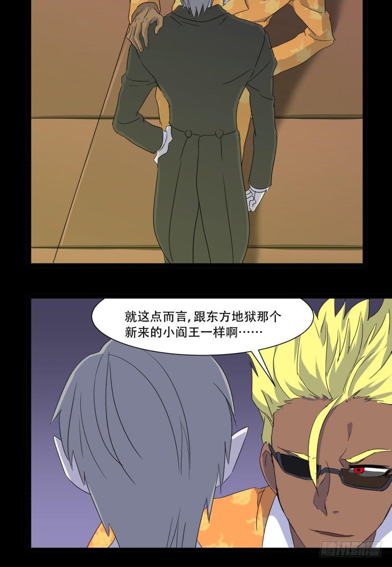 第九话47