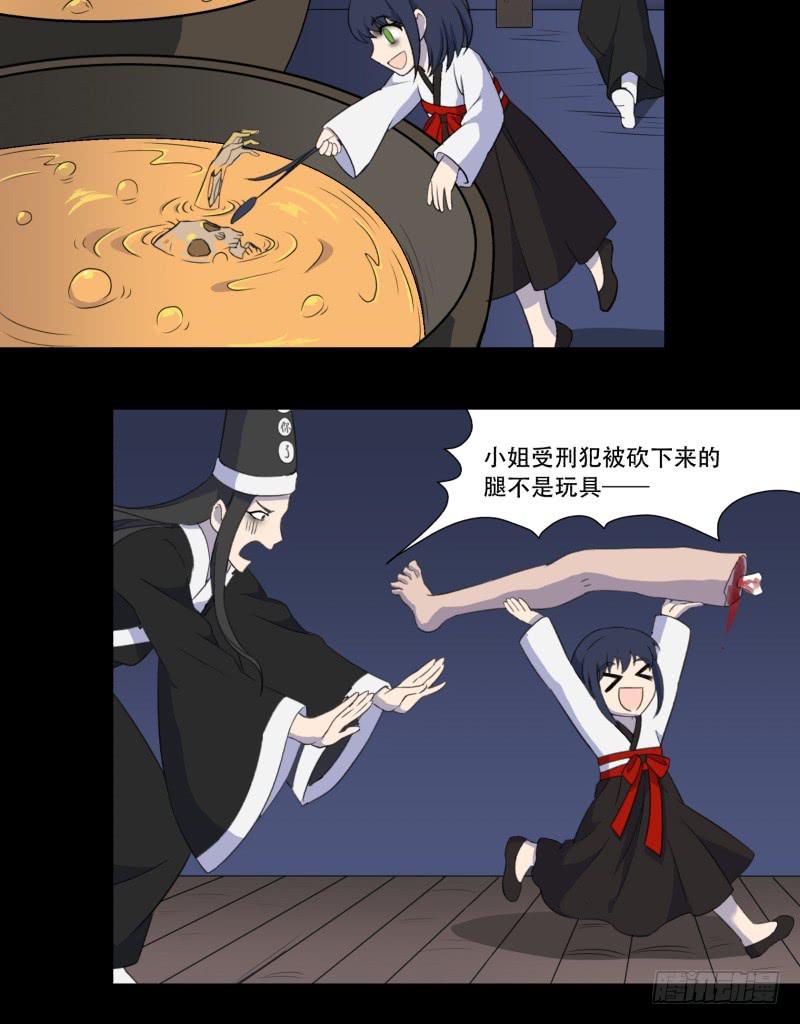 第三话1