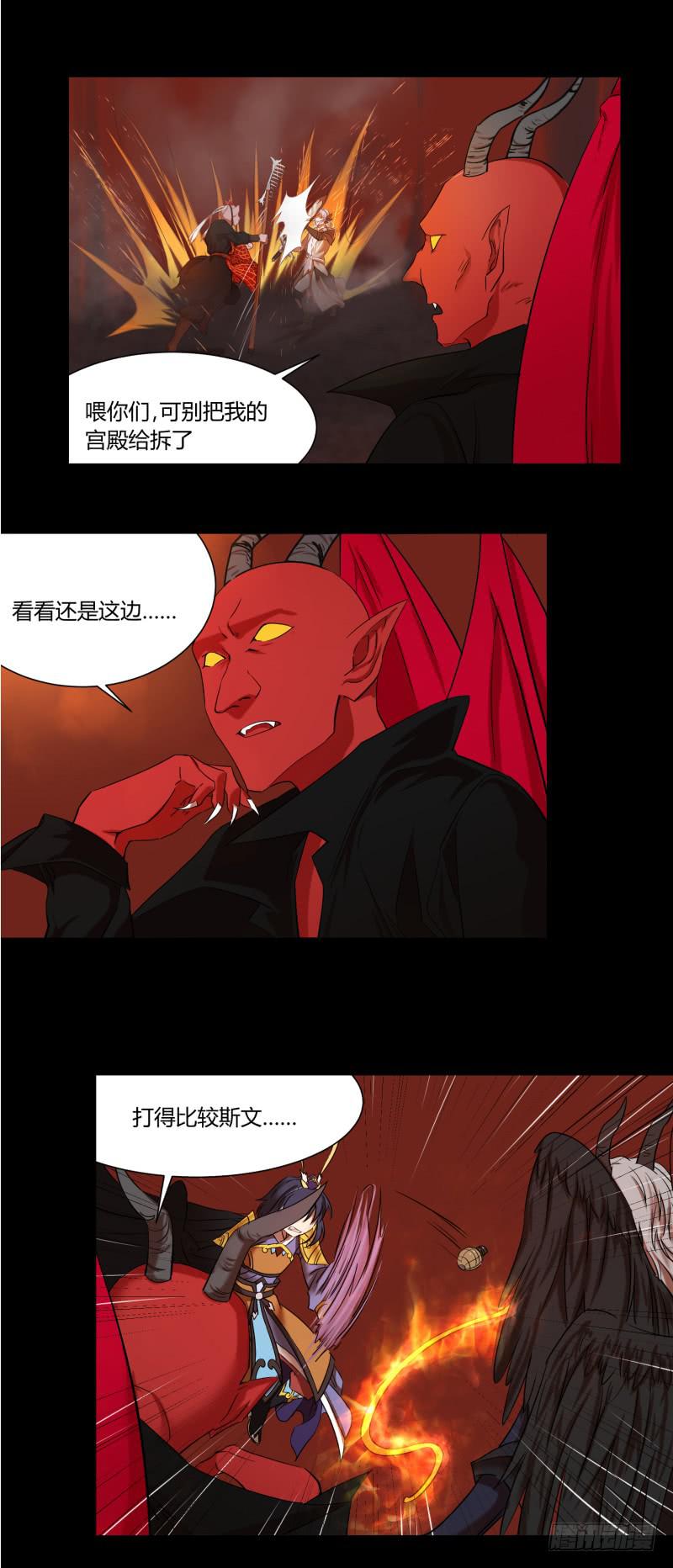 第三十话7