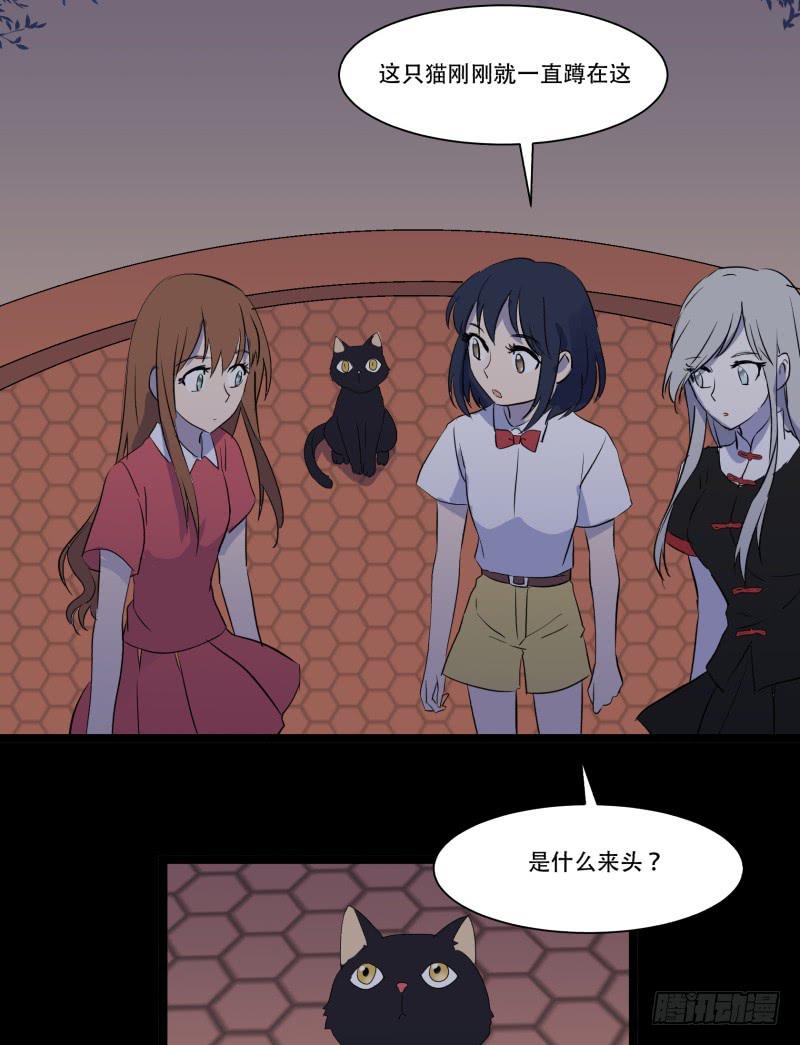 第十一话3