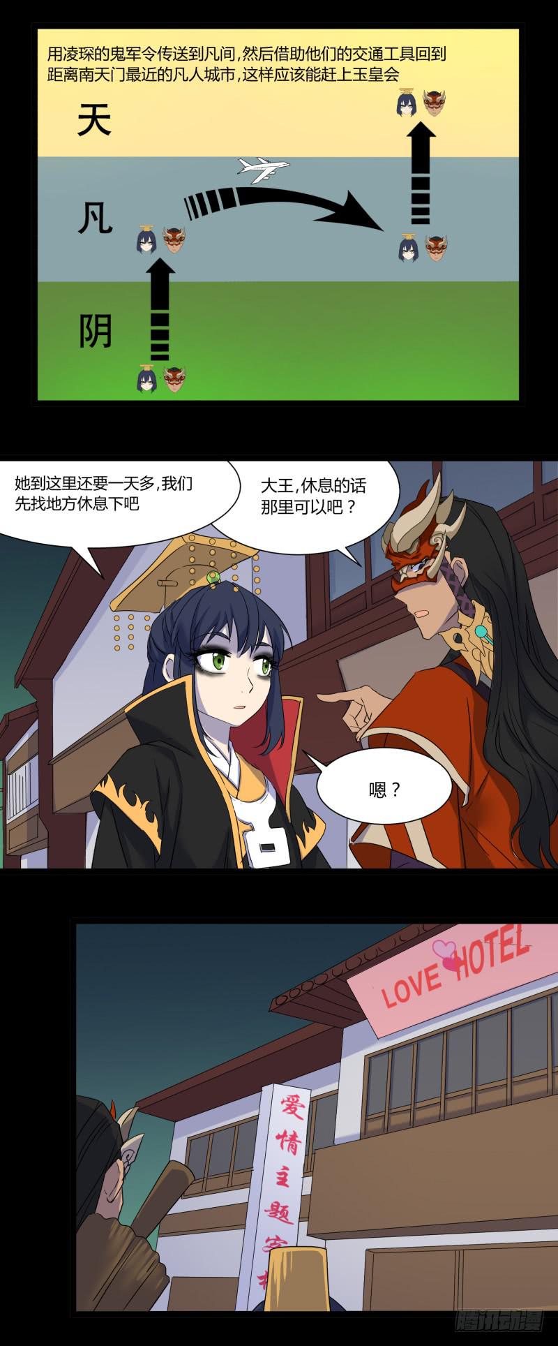 第二十话5